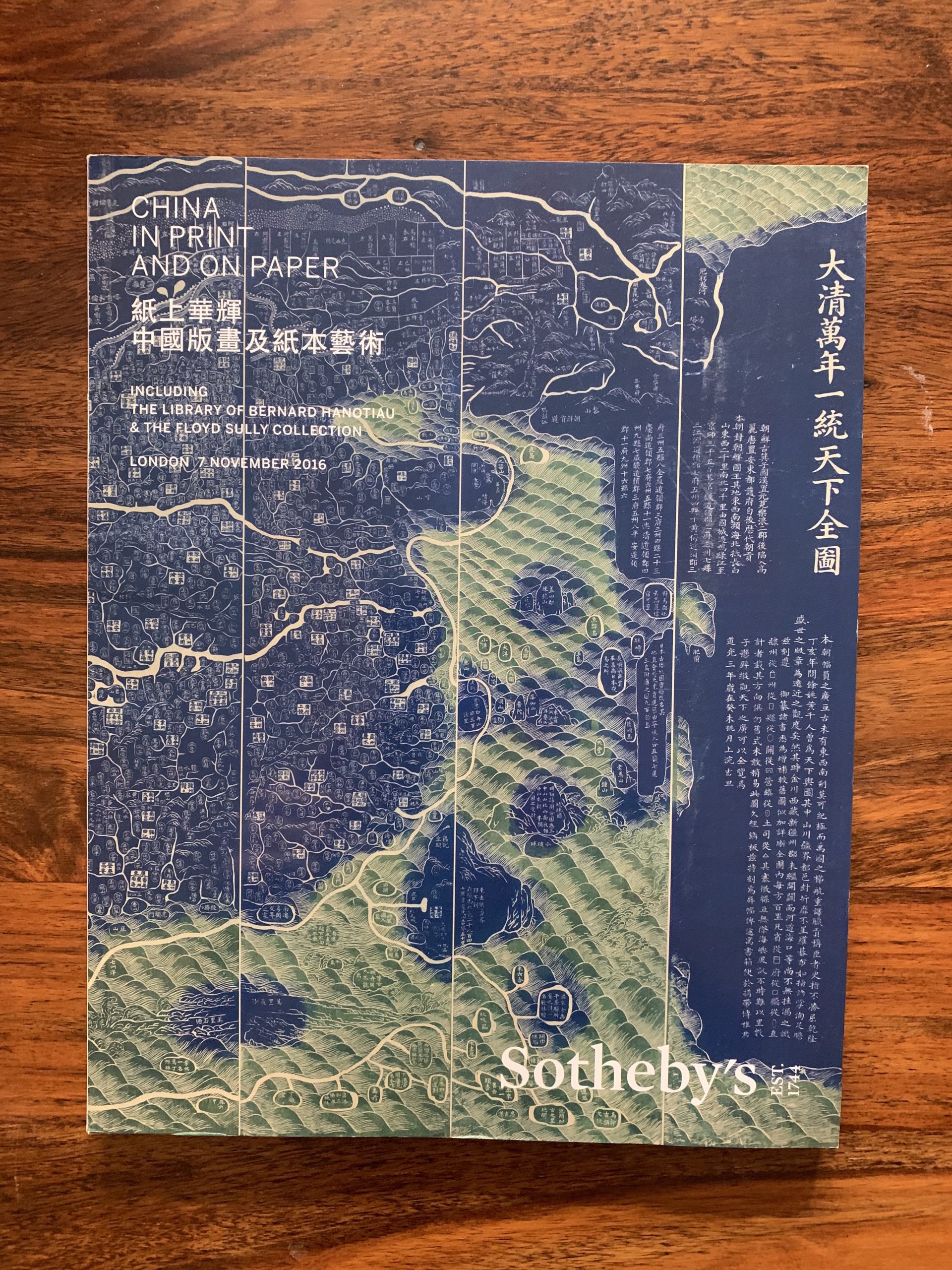 Sotheby’s. China in Print and on Paper.