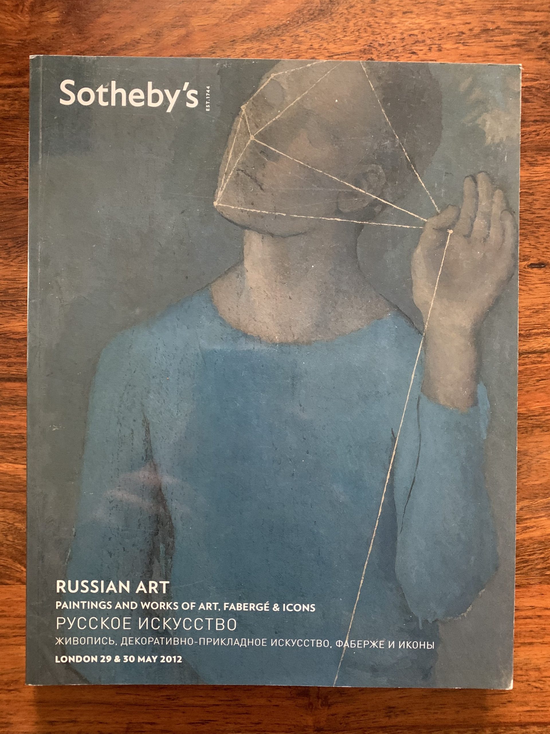 Sotheby’s. Russian Art.